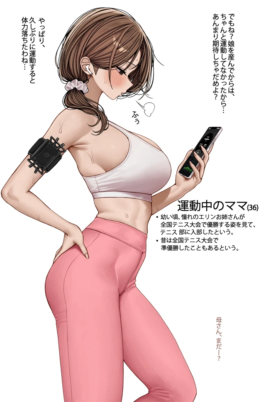 보는 사람들의 성을 갈아 치우는 짤_2.webp