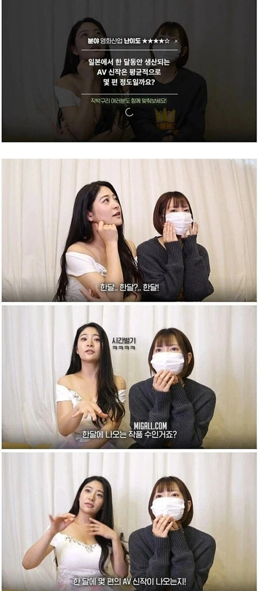 일본에서 한 달 동안 생산되는 AV 신작횟수 ㄷㄷㄷ;;_1.webp