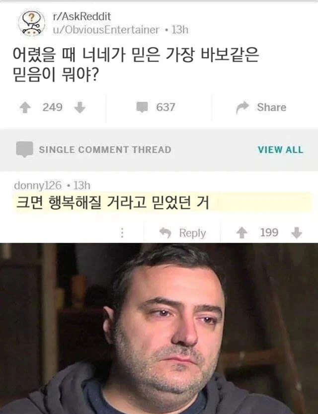 어렸을때 믿었던 것 중에서 제일 바보같았던건 뭐야?_1.webp