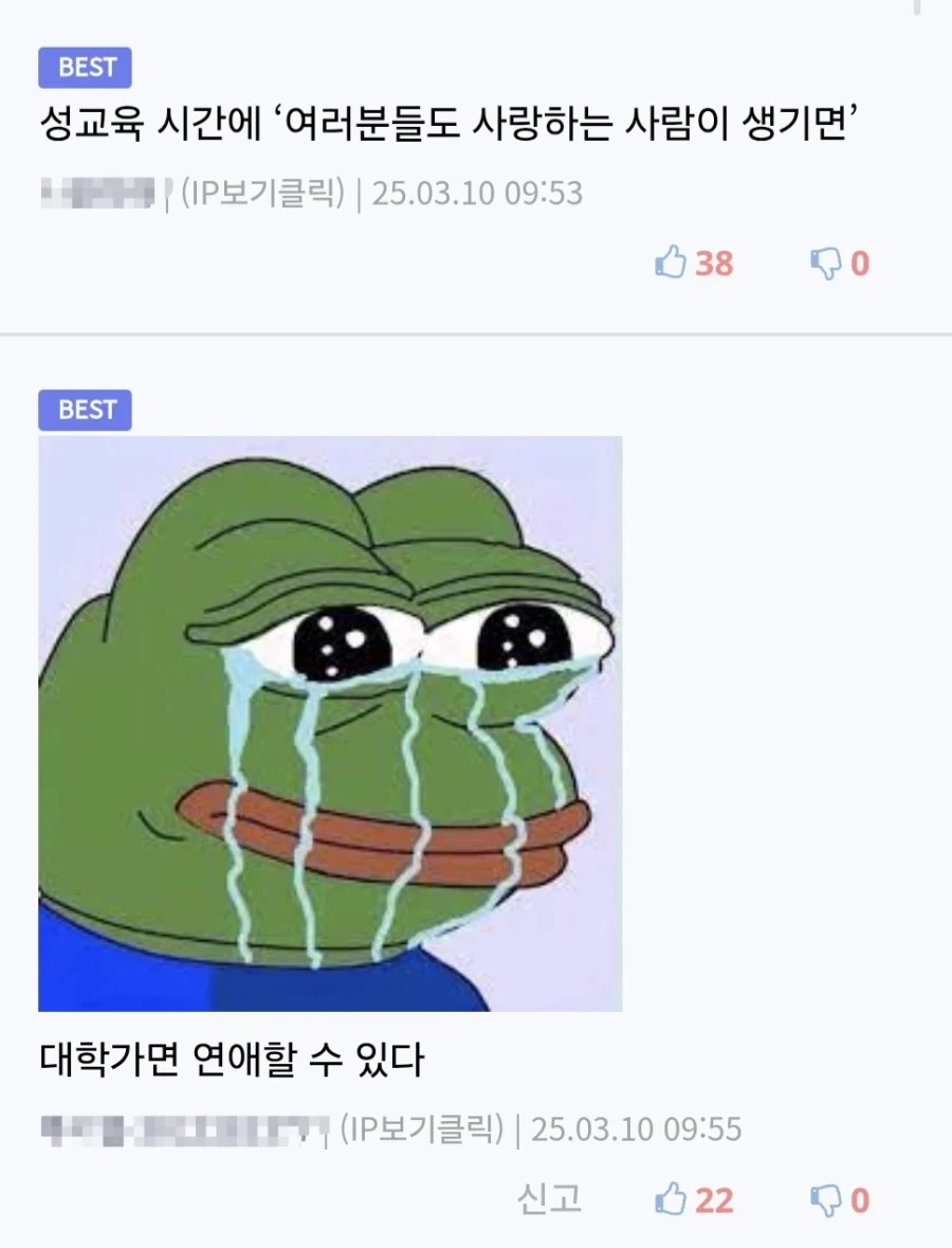 어렸을때 믿었던 것 중에서 제일 바보같았던건 뭐야?_2.webp