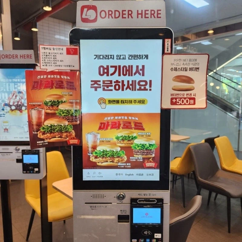 롯데리아가 타 프랜차이즈보다 통이 큰것_1.webp