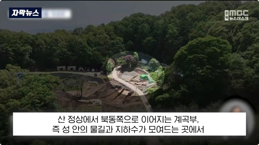 충주에서 1600년전 백제 유물 발견.jpg_2.webp