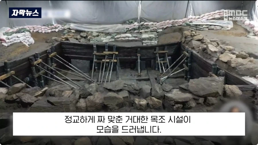 충주에서 1600년전 백제 유물 발견.jpg_3.webp