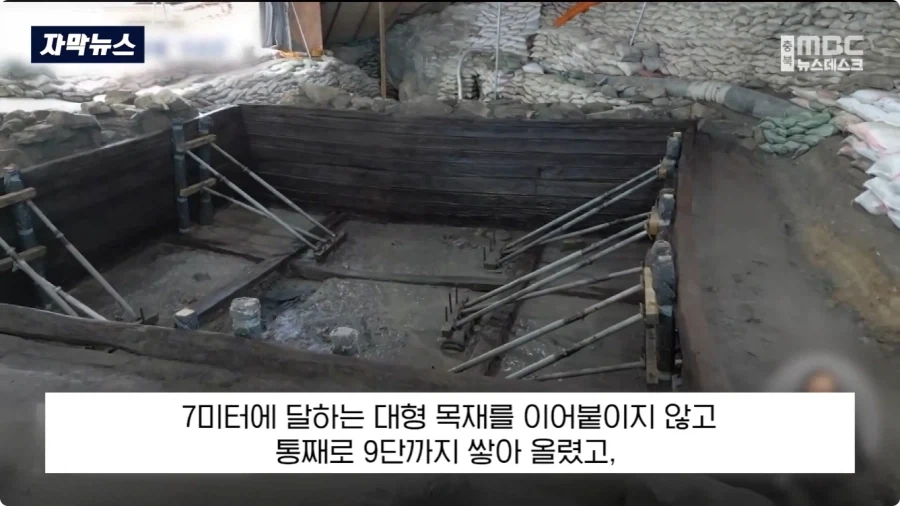충주에서 1600년전 백제 유물 발견.jpg_5.webp