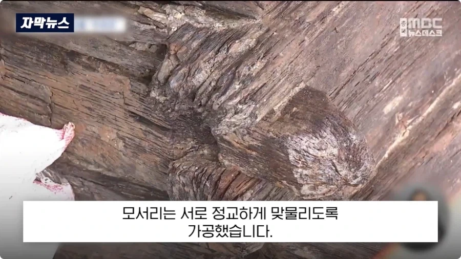 충주에서 1600년전 백제 유물 발견.jpg_6.webp