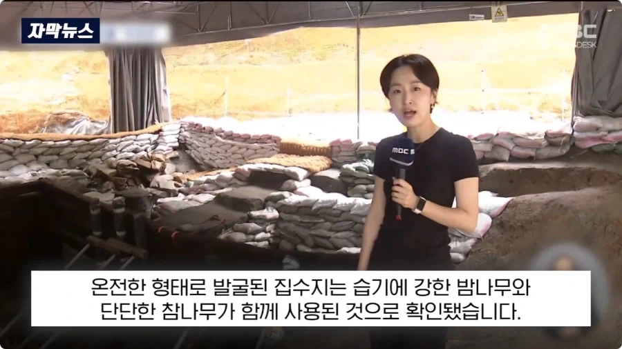 충주에서 1600년전 백제 유물 발견.jpg_7.webp