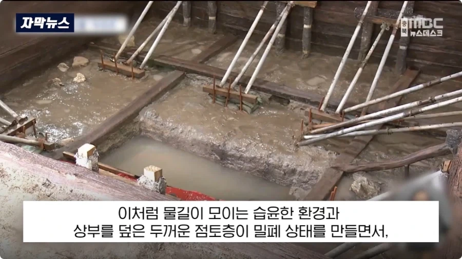 충주에서 1600년전 백제 유물 발견.jpg_8.webp
