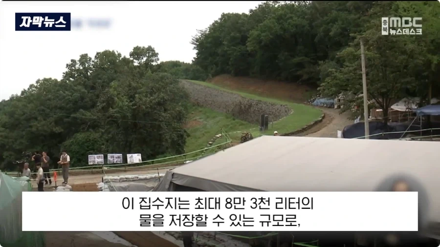 충주에서 1600년전 백제 유물 발견.jpg_11.webp