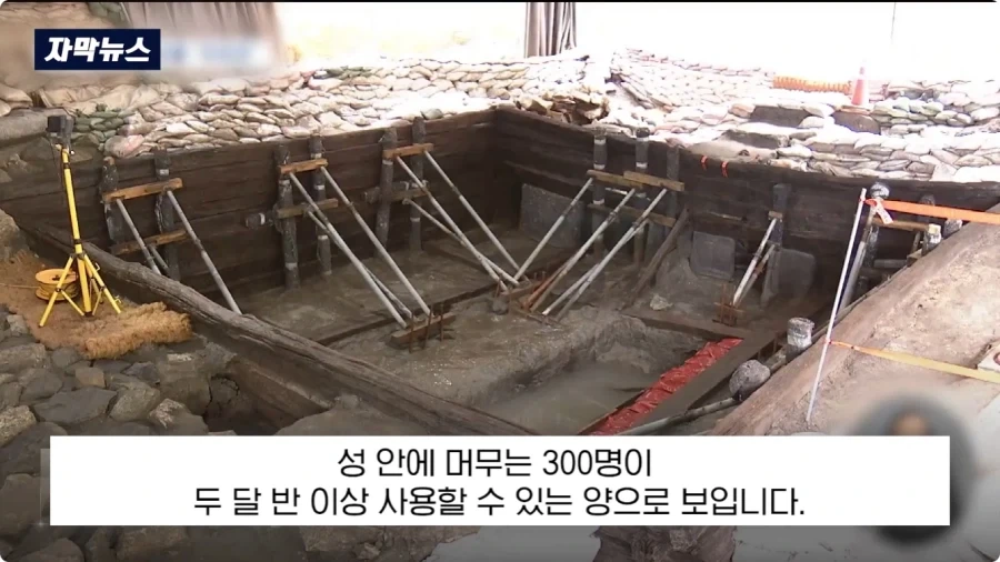 충주에서 1600년전 백제 유물 발견.jpg_12.webp