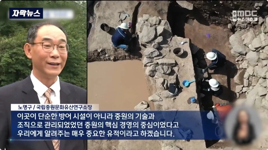충주에서 1600년전 백제 유물 발견.jpg_18.webp