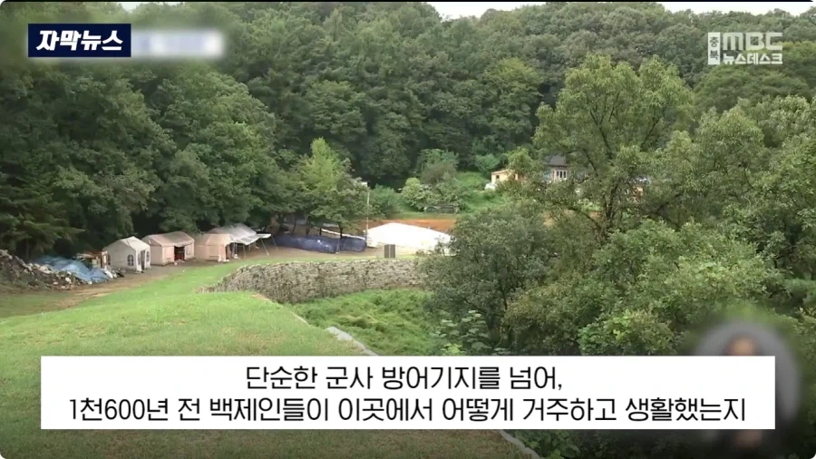 충주에서 1600년전 백제 유물 발견.jpg_20.webp