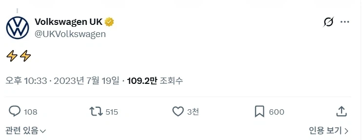 지금 독일차들에게서 뭔가 일어나고 있음.jpg_1.webp