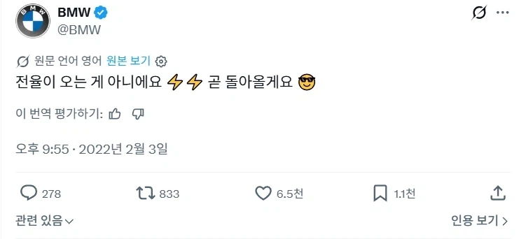 지금 독일차들에게서 뭔가 일어나고 있음.jpg_2.webp