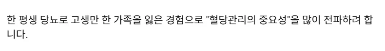 공익을 위해 자기몸으로 컨텐츠 찍는 유튜버가 있는데 음해가 심하네_1.webp