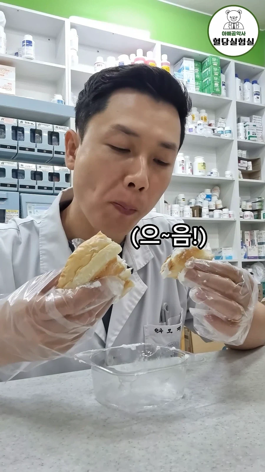 공익을 위해 자기몸으로 컨텐츠 찍는 유튜버가 있는데 음해가 심하네_3.webp