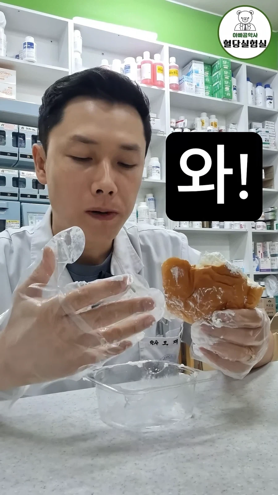 공익을 위해 자기몸으로 컨텐츠 찍는 유튜버가 있는데 음해가 심하네_5.webp