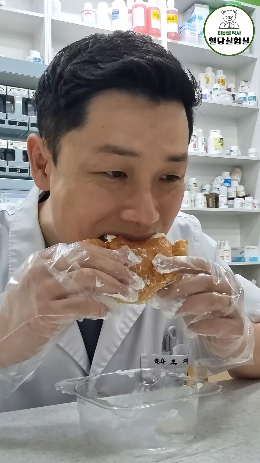 공익을 위해 자기몸으로 컨텐츠 찍는 유튜버가 있는데 음해가 심하네_6.webp