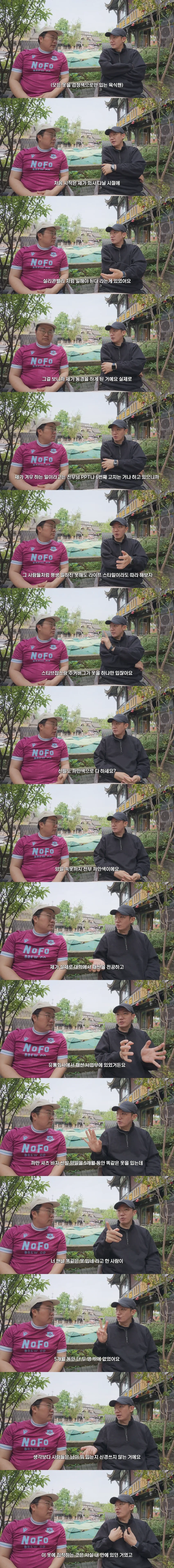 항상 똑같은 옷만 입는다는 유튜버_1.webp