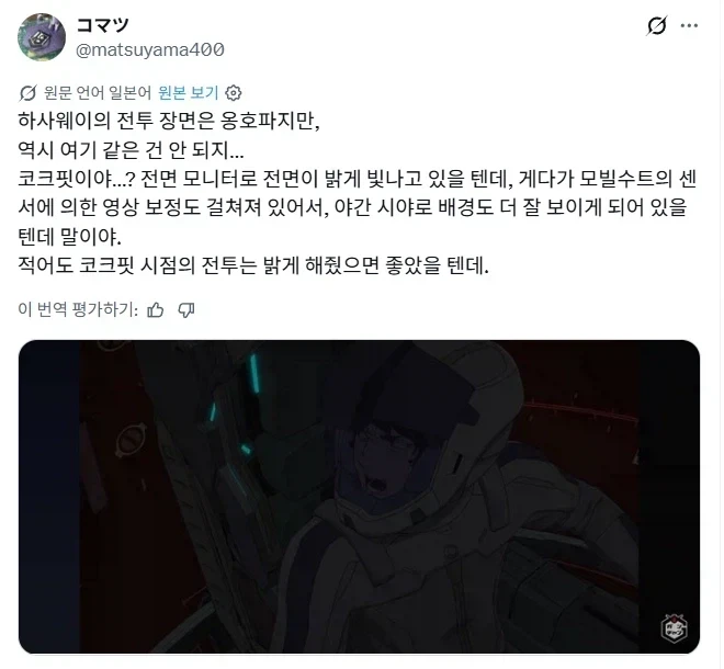 하사웨이 극장판 ott 출시로 드디어 알 수 있게된 것_1.webp