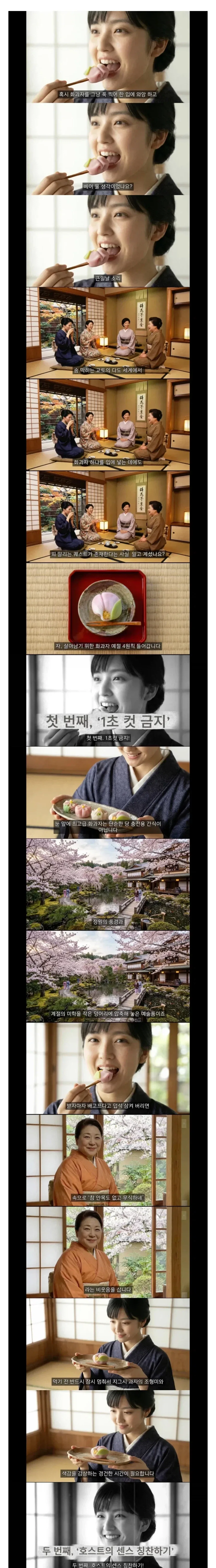 닌슬] 사람들이 잘 모르는 사실_1.webp