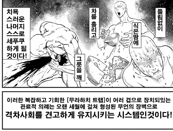 닌슬] 사람들이 잘 모르는 사실_2.webp