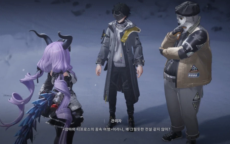 [엔드필드] 티프로스 체격차이 미치겠네_3.webp