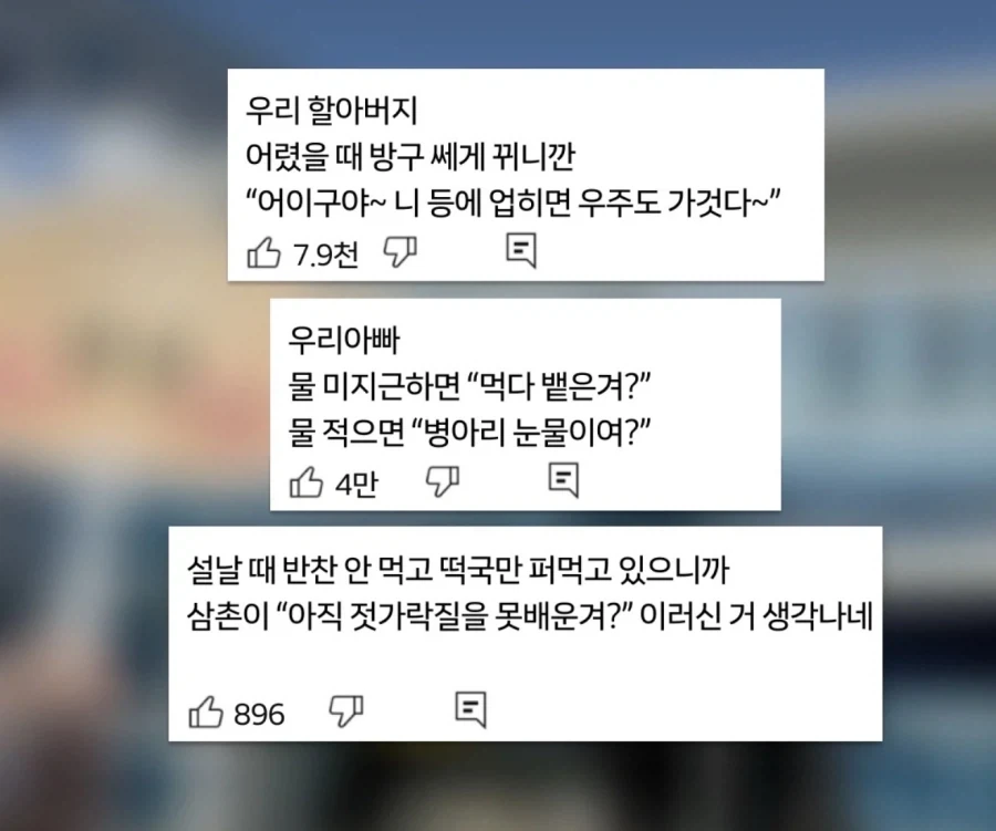 사실 치열한 밈 배틀이라는 충청도 사투리.jpg_5.webp