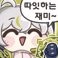 트릭컬)돌아왔나 트릭컬강점기_2.png