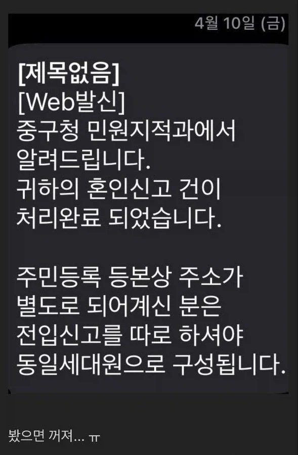 음침하지 않은 음침녀 후속작_2.webp
