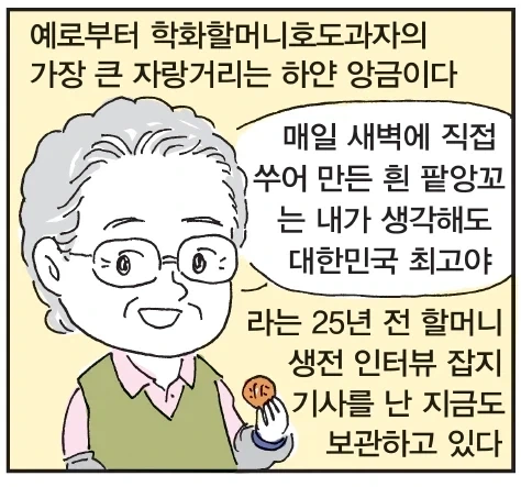 호두과자 원조집 구분하는 방법.jpg_2.webp