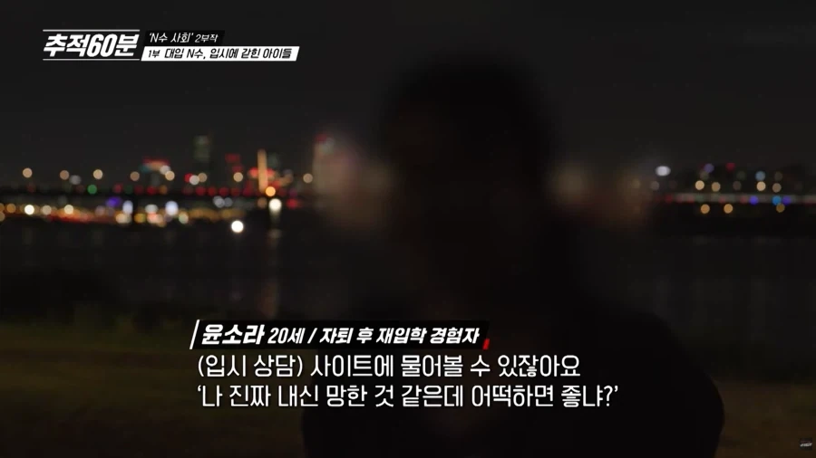 인생 리세마라중인 고등학생들_1.webp