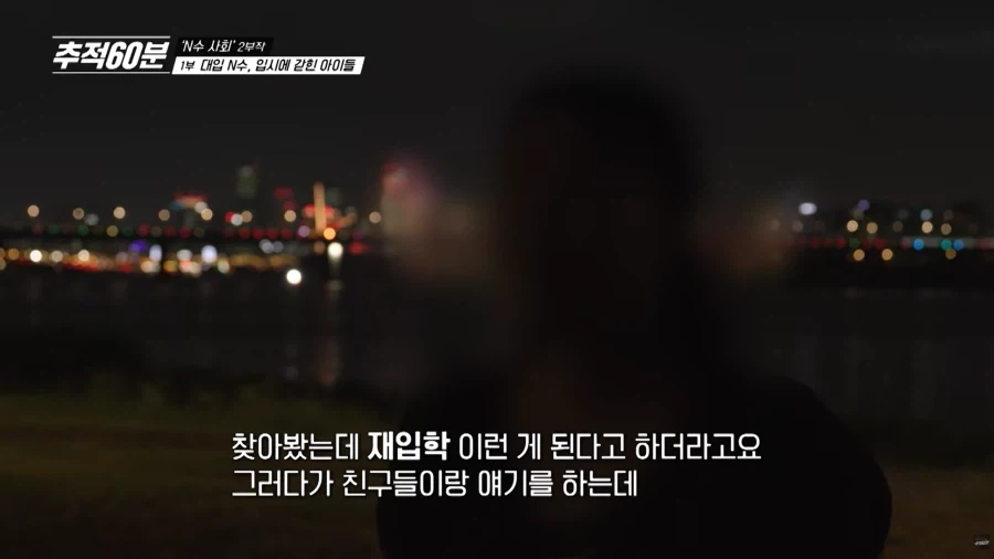 인생 리세마라중인 고등학생들_2.webp
