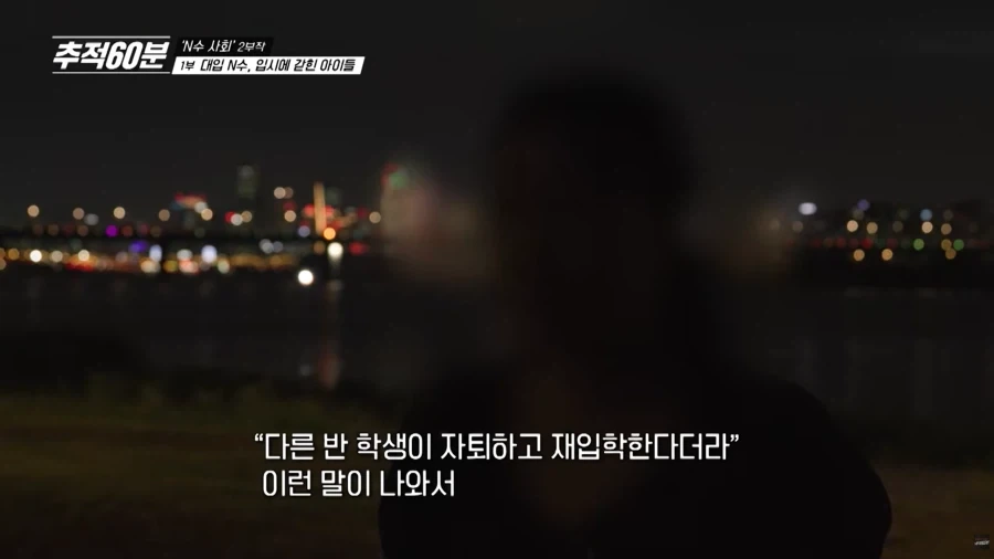 인생 리세마라중인 고등학생들_3.webp