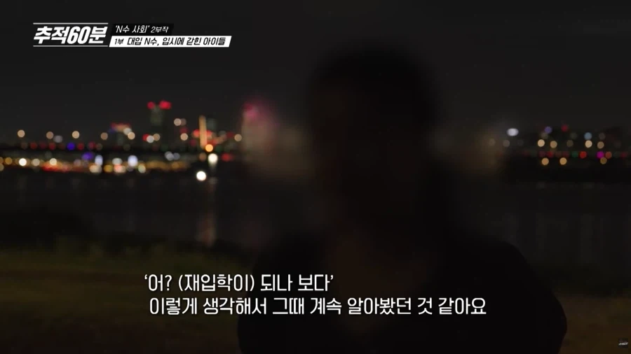 인생 리세마라중인 고등학생들_4.webp