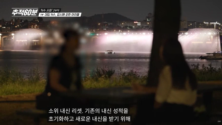 인생 리세마라중인 고등학생들_5.webp