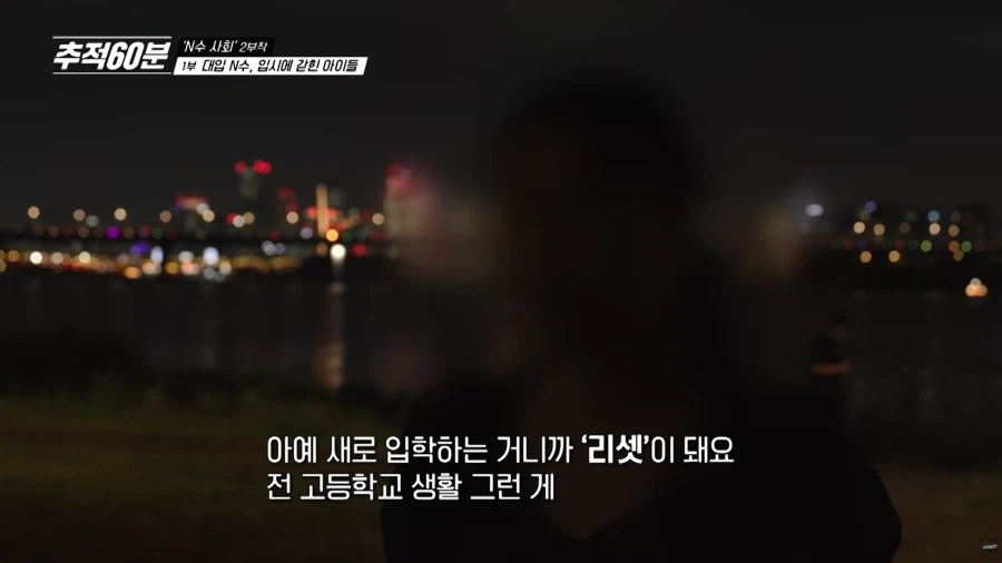 인생 리세마라중인 고등학생들_6.webp
