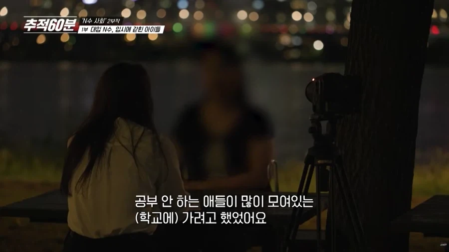 인생 리세마라중인 고등학생들_8.webp