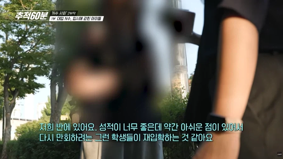 인생 리세마라중인 고등학생들_11.webp