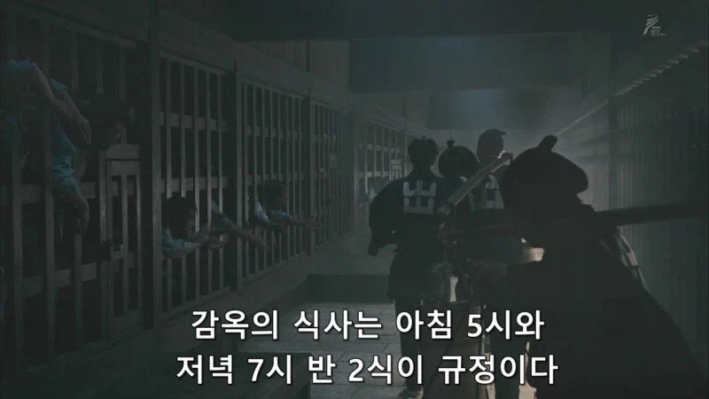 일본의 에도 막부시절 교도소의 식사풍습_1.webp