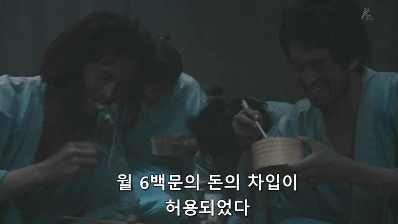일본의 에도 막부시절 교도소의 식사풍습_5.webp