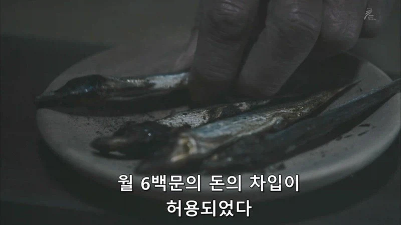 일본의 에도 막부시절 교도소의 식사풍습_6.webp