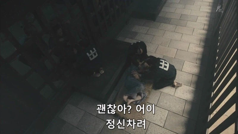 일본의 에도 막부시절 교도소의 식사풍습_11.webp