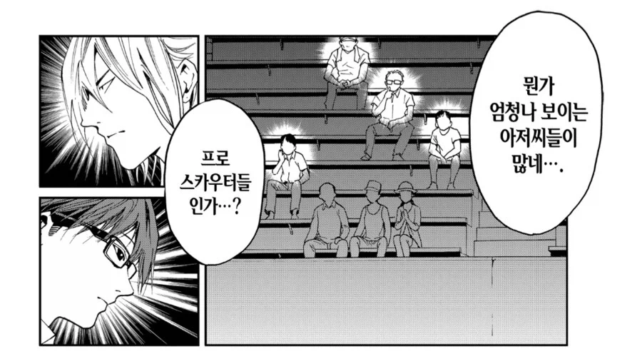 의외로 일본 고교야구를 지탱하는 사람들_3.webp