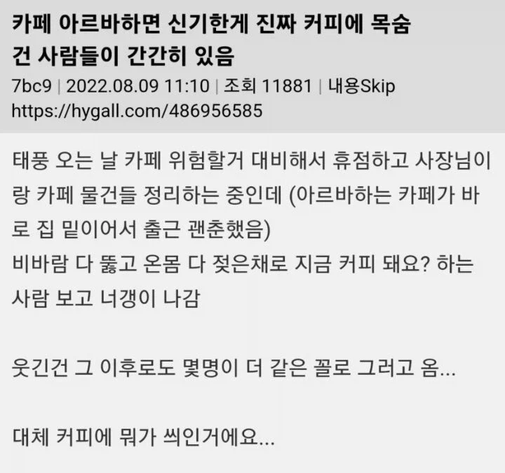 한국인에게 커피란?.img_1.webp