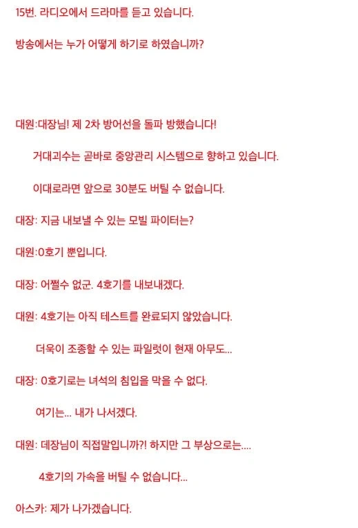 전설의 일본어 듣기평가_1.webp