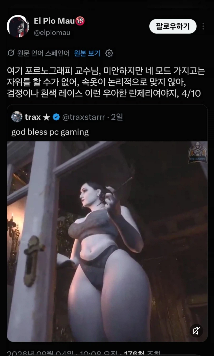 젠틀한 변태새기들.jpg_1.webp