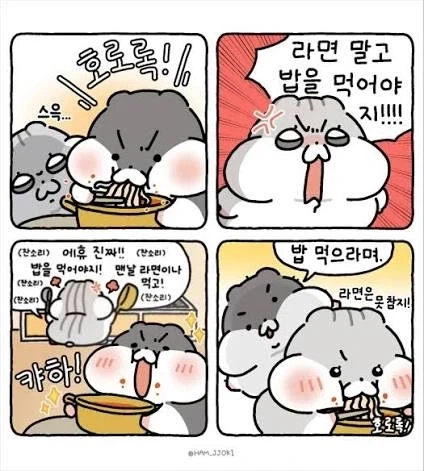 한국 엄마 특_1.webp