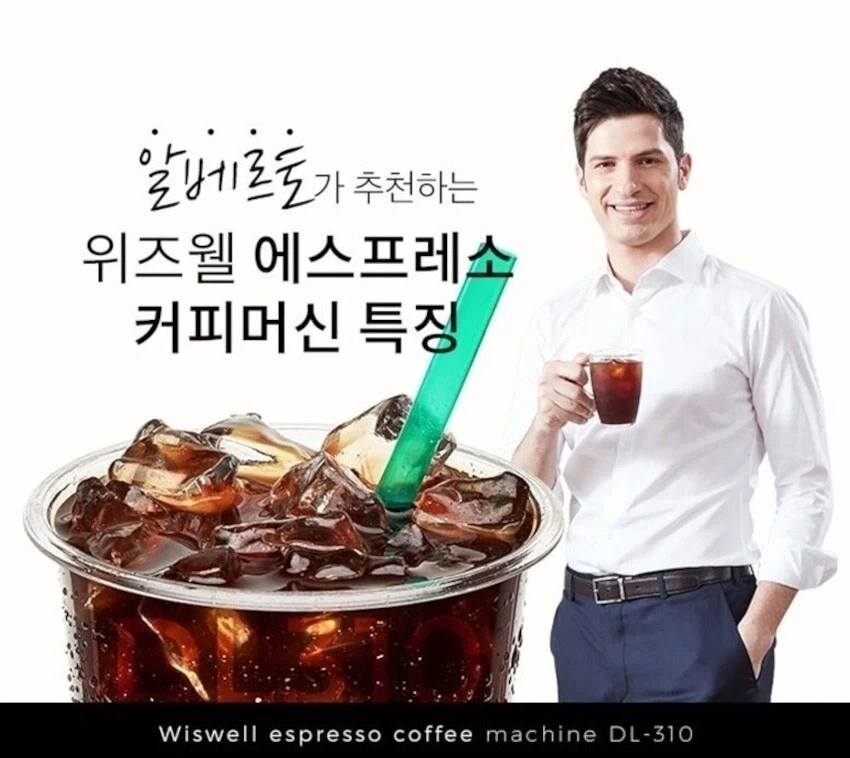 한국에서 커피시켰다가 당황하는 외국인_3.webp