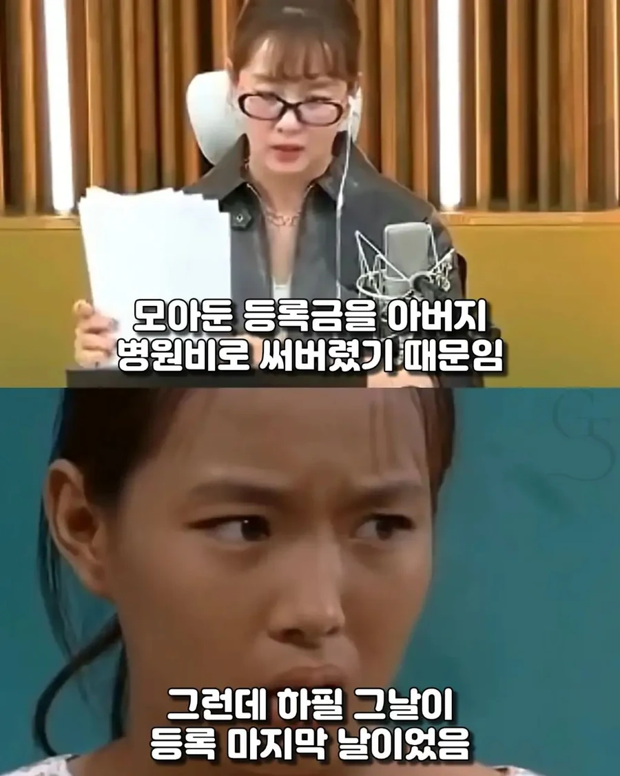 c1f37fe3fdef7a7da0988bac5a9260c95c2924d2.jfif.ren.jpg 배우 김원희가 라디오 생방송 도중 뛰쳐나간 이유 ㄷㄷㄷㄷㄷㄷ