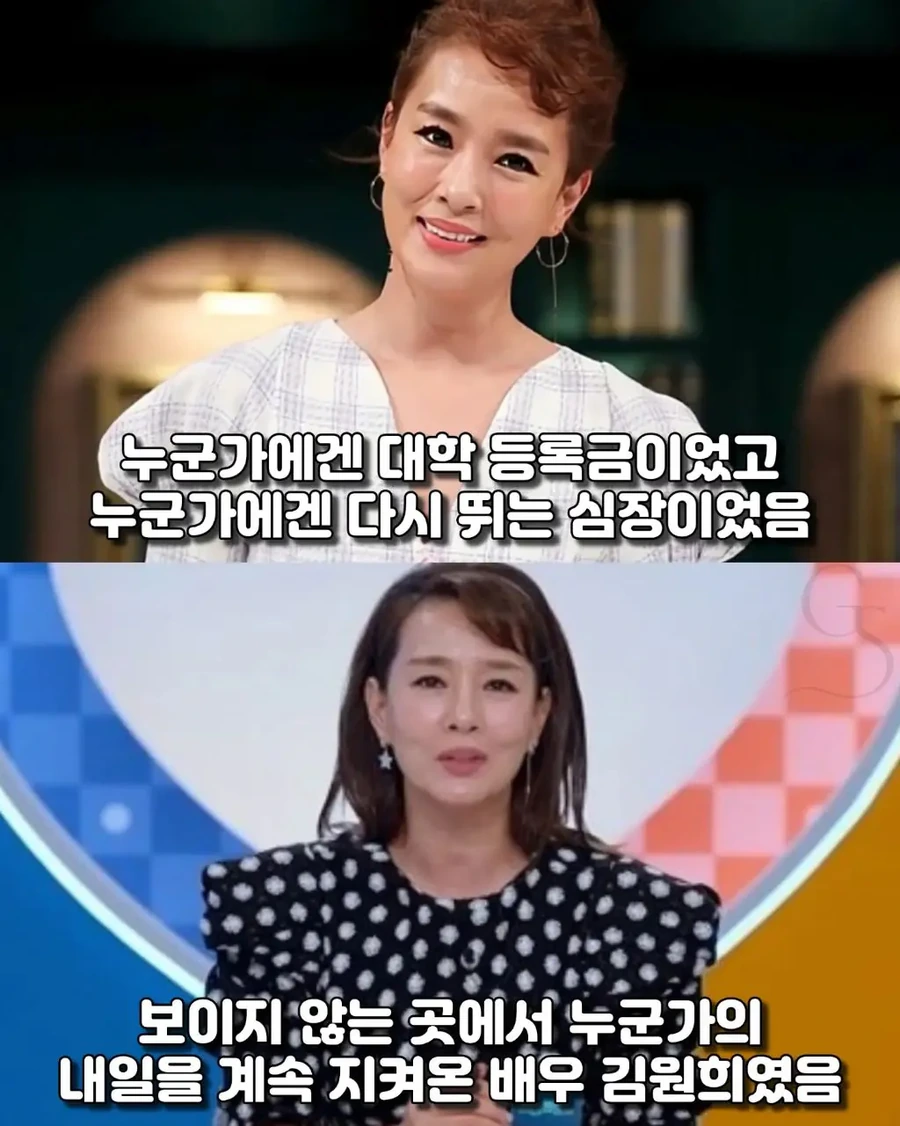 620207d38f95eb2eea476f8a3942f50535bcae96.jfif.ren.jpg 배우 김원희가 라디오 생방송 도중 뛰쳐나간 이유 ㄷㄷㄷㄷㄷㄷ